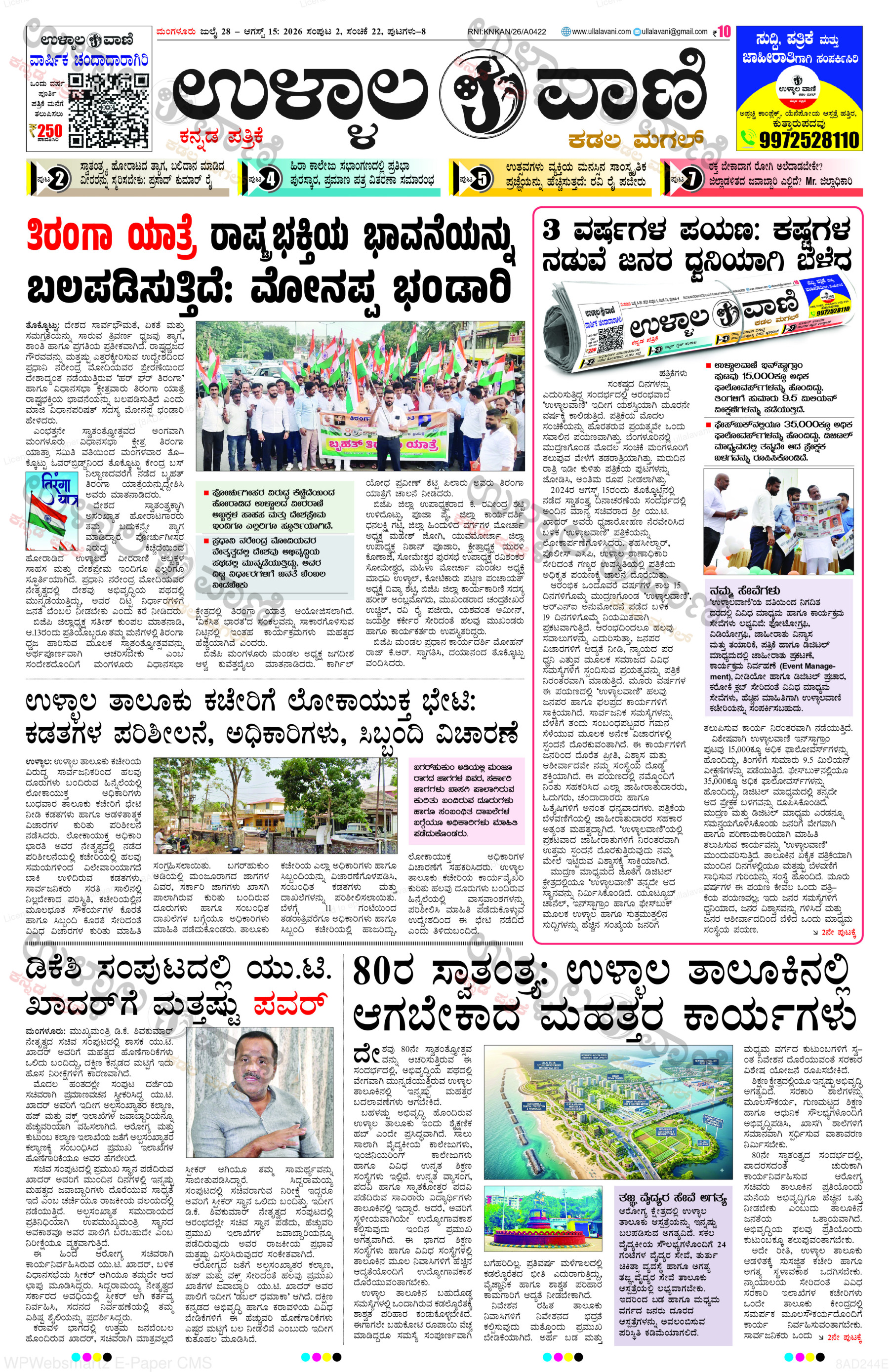 Page 1