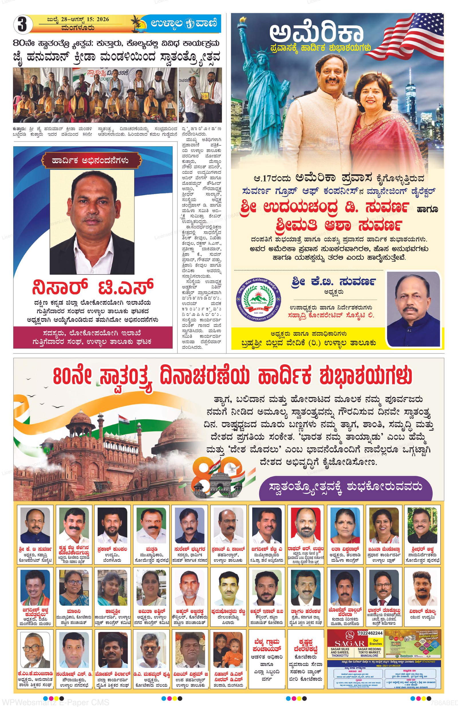 Page 3