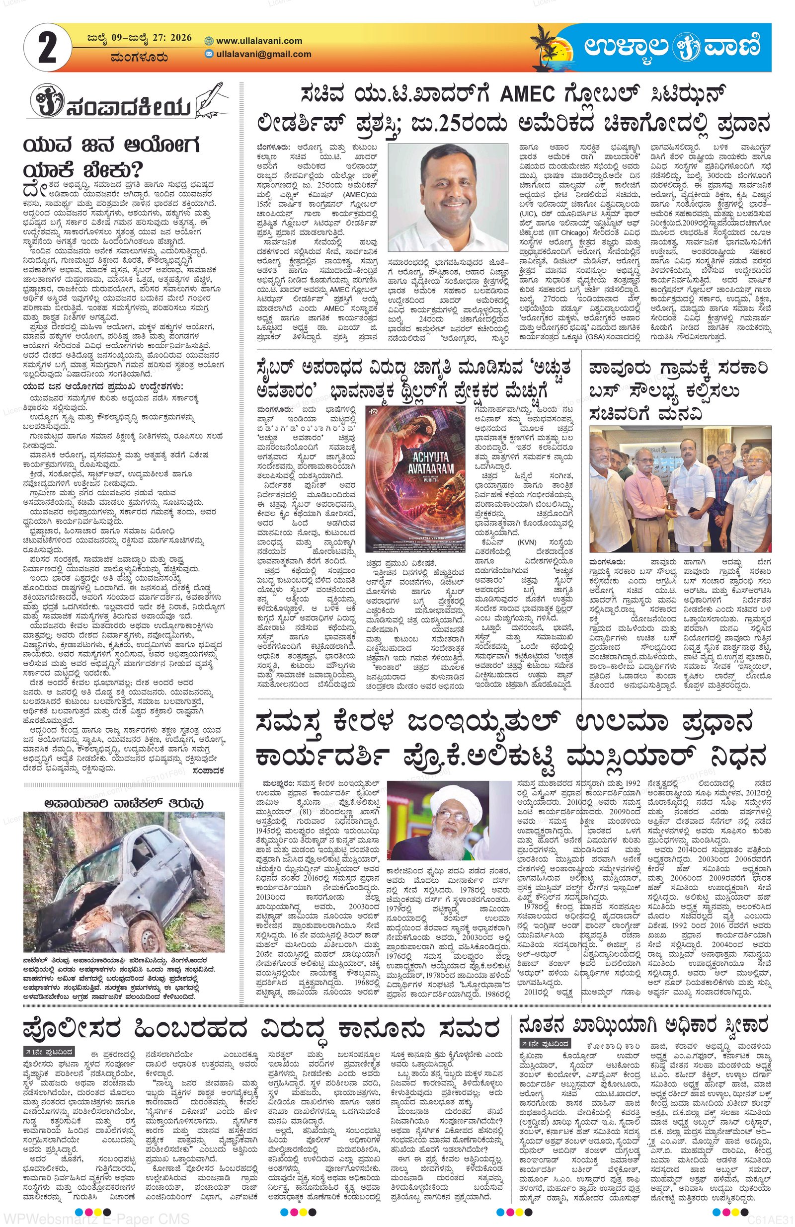 Page 2
