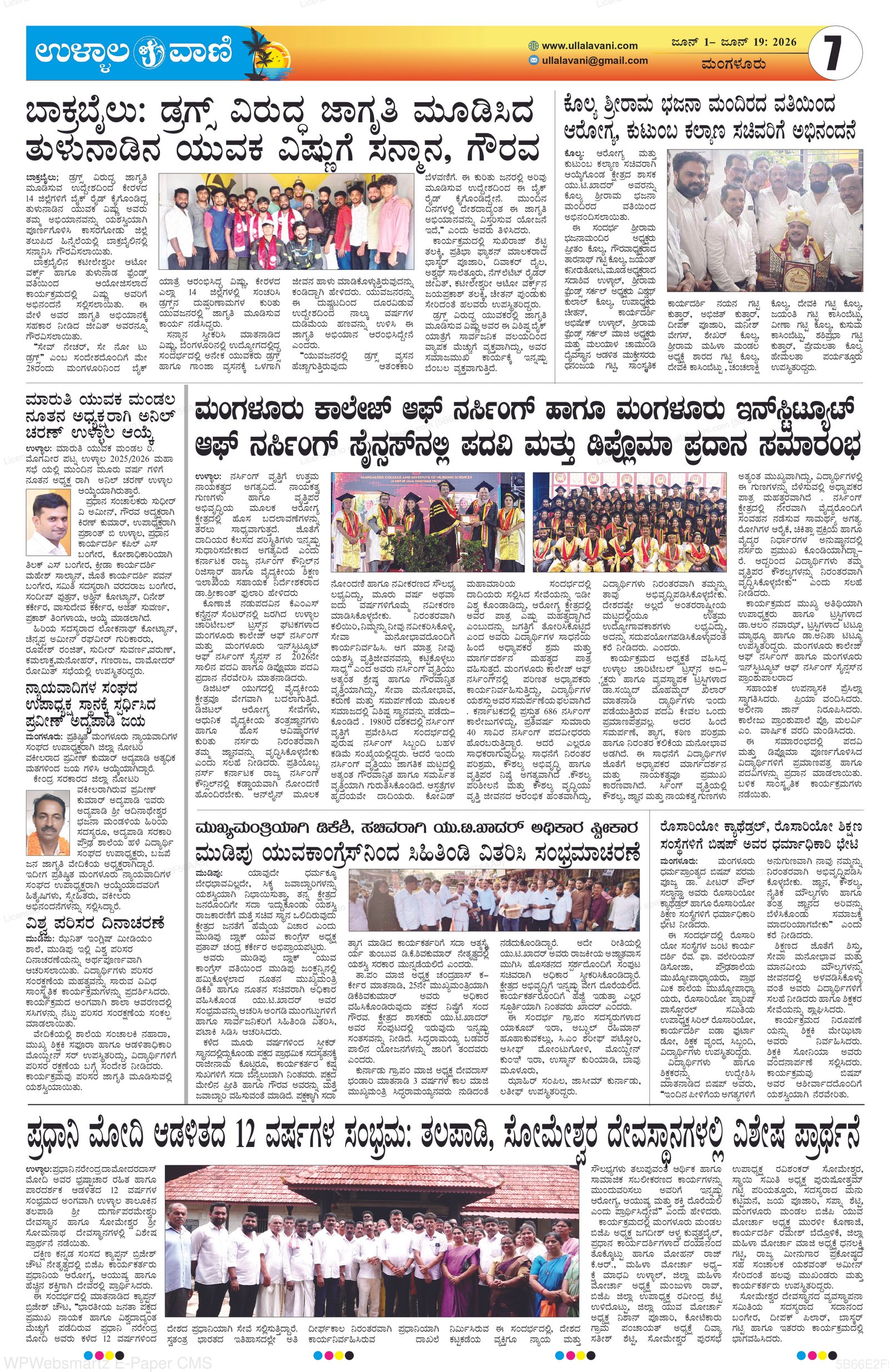 Page 6