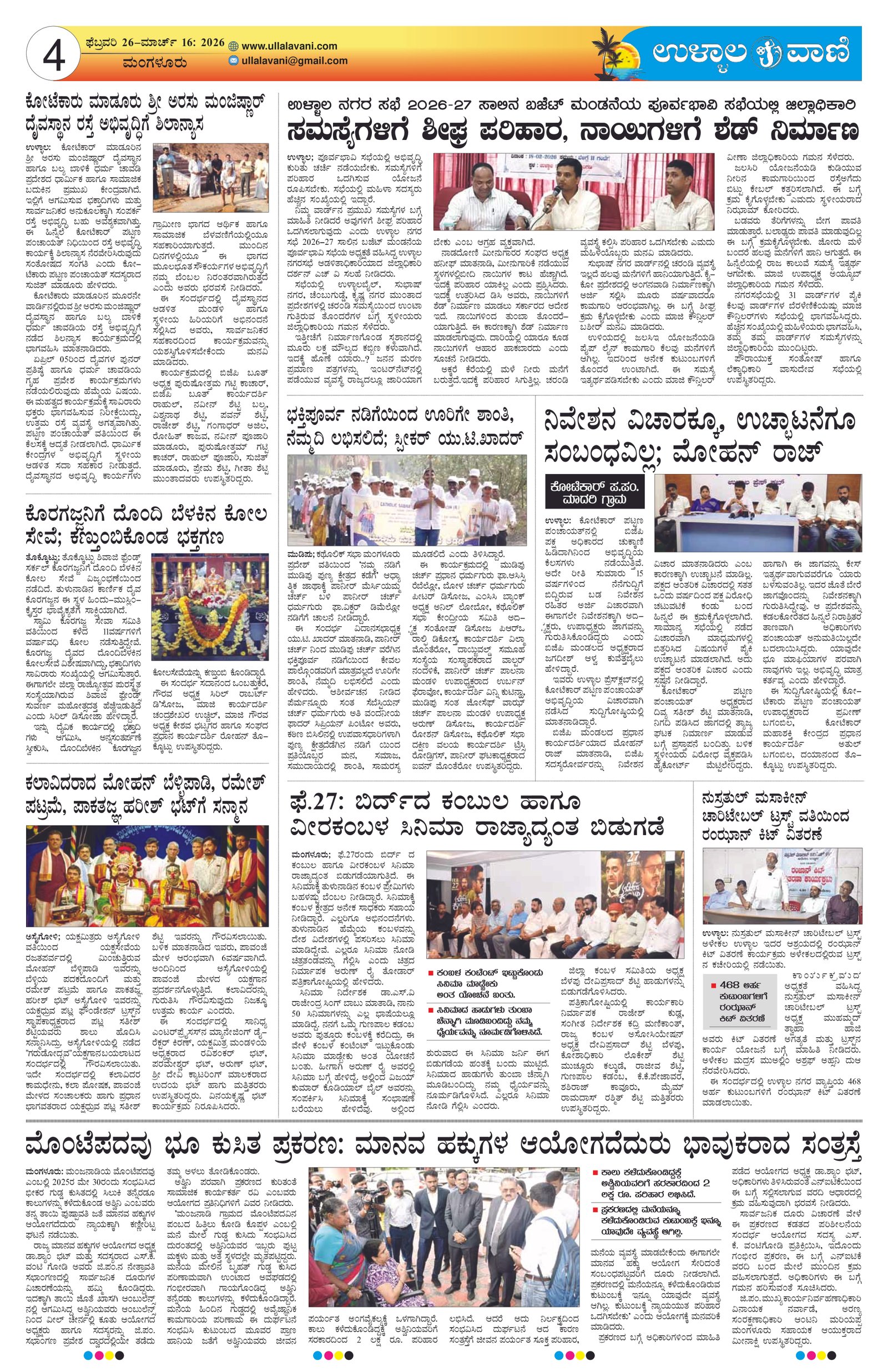 Page 4